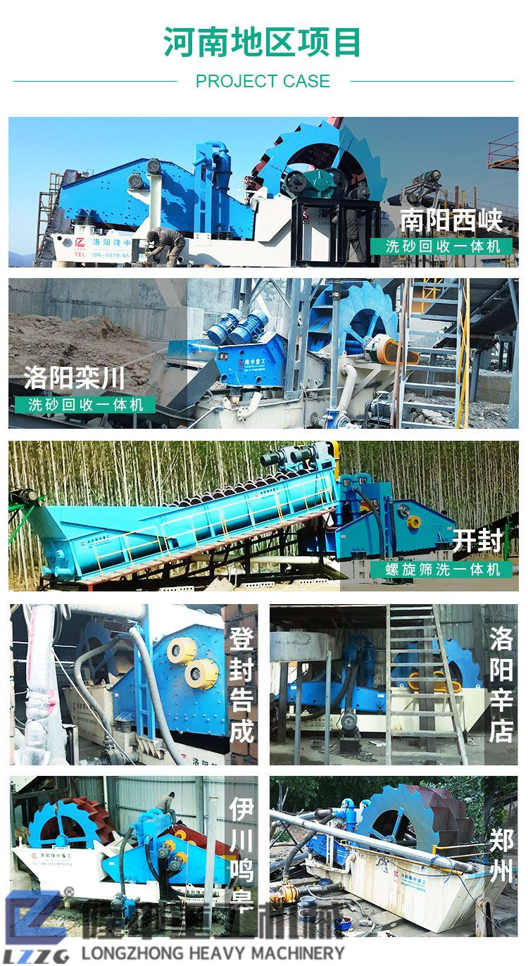 隆中污泥壓濾機走向全國！構(gòu)建零排放洗沙生產(chǎn)線