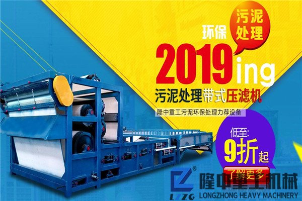 價格低污泥壓濾機上哪買？價格貴不貴？