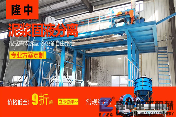 環(huán)保達標(biāo)隆中污泥板框壓濾機 價格合理值得一看